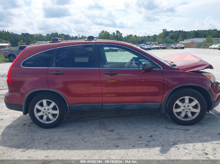 2007 Honda Cr-V Ex VIN: JHLRE38587C004402 Lot: 40382194