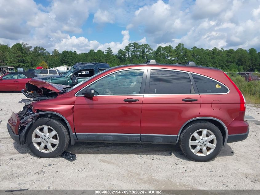 2007 Honda Cr-V Ex VIN: JHLRE38587C004402 Lot: 40382194