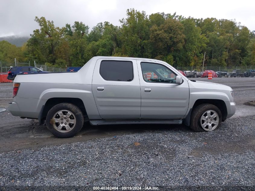 2008 Honda Ridgeline Rtl VIN: 2HJYK16578H504537 Lot: 40382404