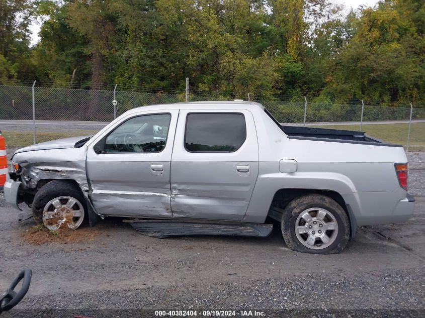 2008 Honda Ridgeline Rtl VIN: 2HJYK16578H504537 Lot: 40382404