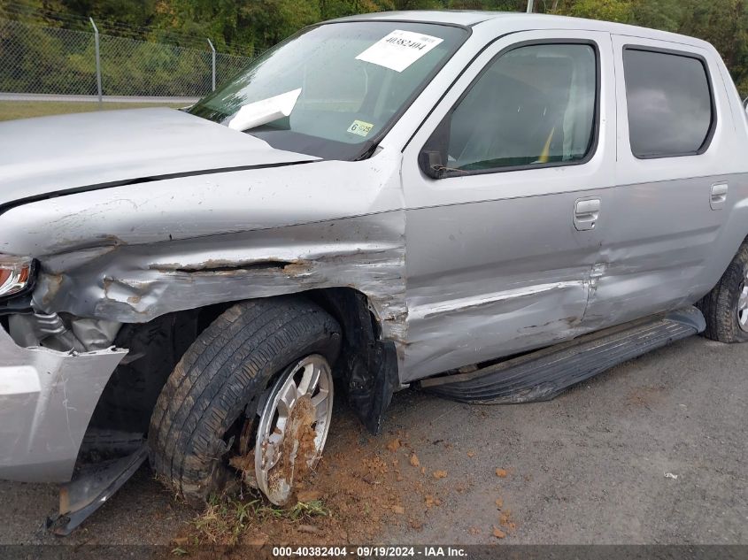 2008 Honda Ridgeline Rtl VIN: 2HJYK16578H504537 Lot: 40382404