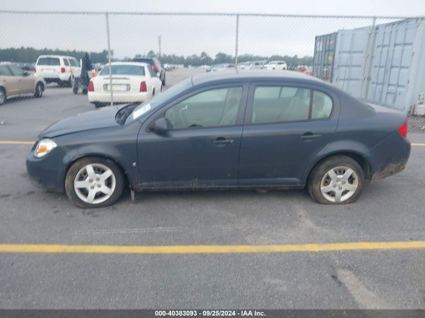 2008 Chevrolet Cobalt Lt VIN: 1G1AL58F487245445 Lot: 40383093