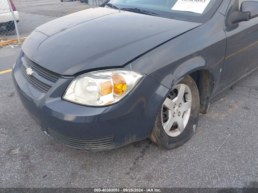 2008 Chevrolet Cobalt Lt VIN: 1G1AL58F487245445 Lot: 40383093