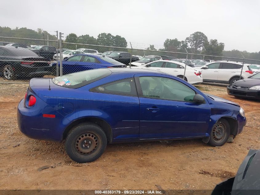 2007 Chevrolet Cobalt Ls VIN: 1G1AK15F877211877 Lot: 40383179