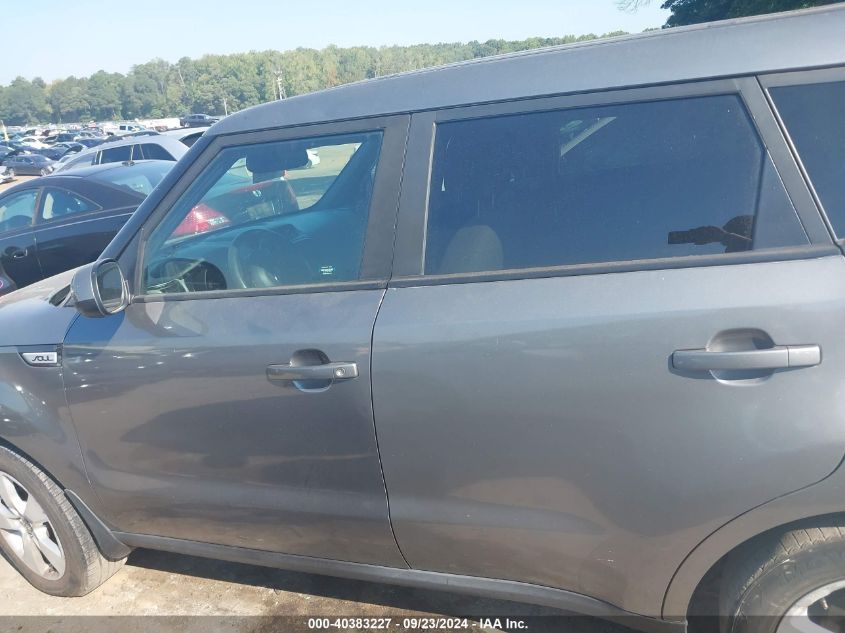 KNDJN2A20H7485051 2017 Kia Soul