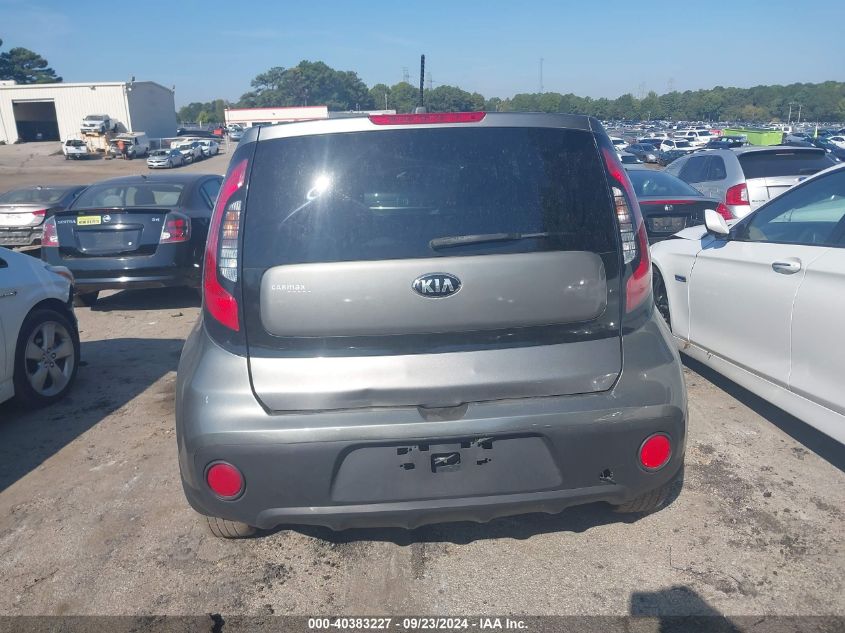 KNDJN2A20H7485051 2017 Kia Soul