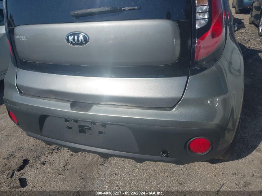 KNDJN2A20H7485051 2017 Kia Soul