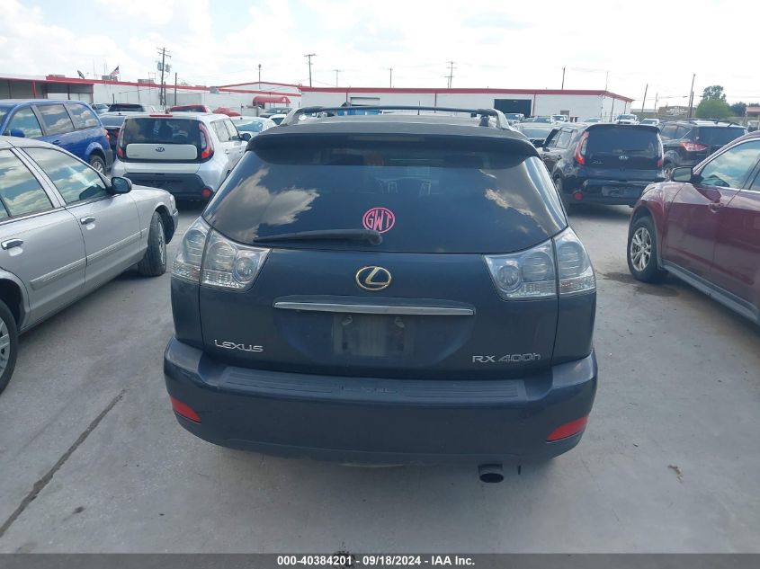 2008 Lexus Rx 400H 400H VIN: JTJHW31U382051073 Lot: 40384201