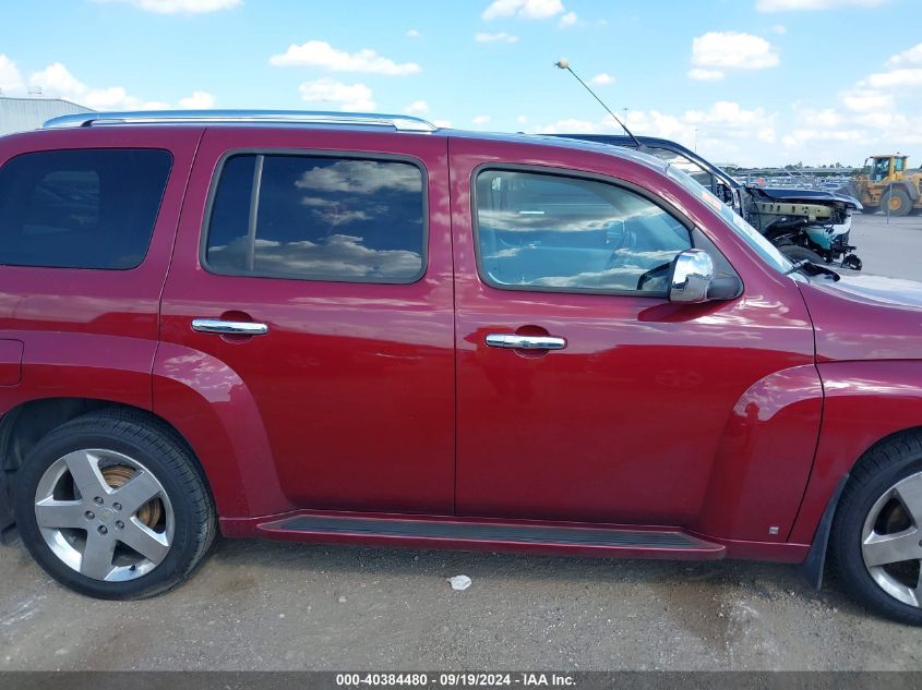 2006 Chevrolet Hhr Lt VIN: 3GNDA23P46S672459 Lot: 40384480