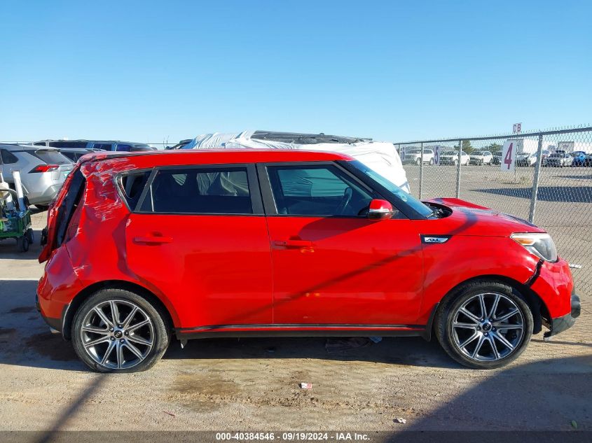 2018 Kia Soul ! VIN: KNDJX3AA7J7580090 Lot: 40384546