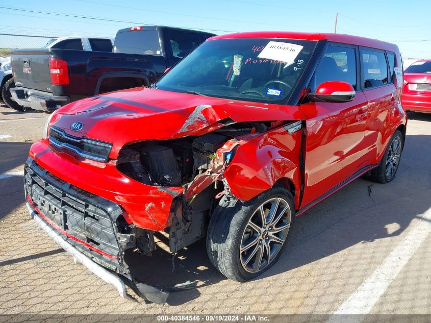 2018 Kia Soul ! VIN: KNDJX3AA7J7580090 Lot: 40384546