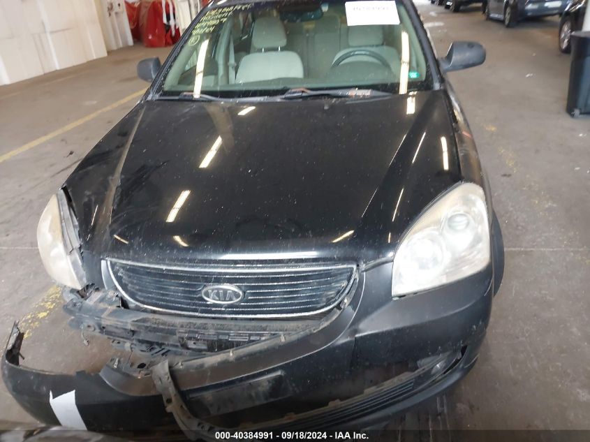 2006 Kia Optima Ex V6 (New)/Lx V6 (New) VIN: KNAGE124565040525 Lot: 40384991