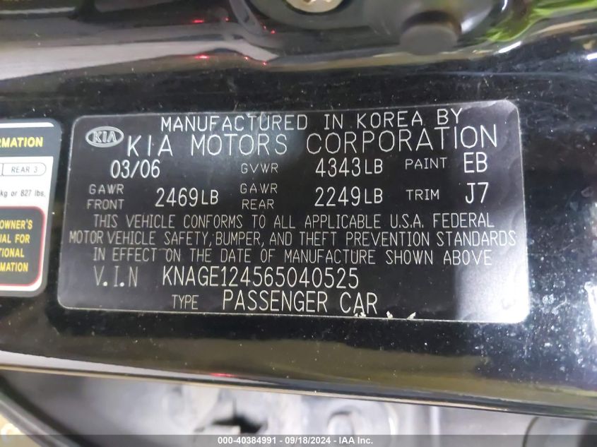 2006 Kia Optima Ex V6 (New)/Lx V6 (New) VIN: KNAGE124565040525 Lot: 40384991