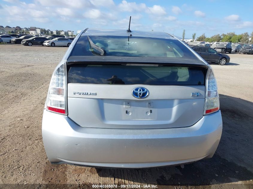 2010 Toyota Prius Iii VIN: JTDKN3DU1A5023588 Lot: 40385078