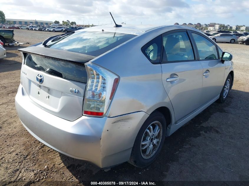 2010 Toyota Prius Iii VIN: JTDKN3DU1A5023588 Lot: 40385078