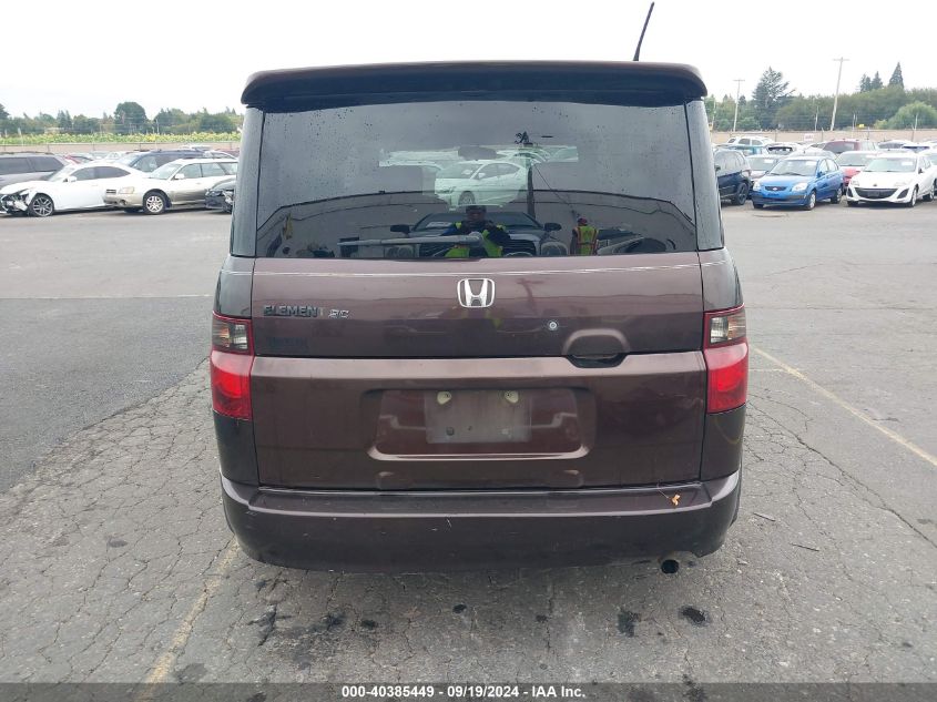 5J6YH18998L010132 2008 Honda Element Sc