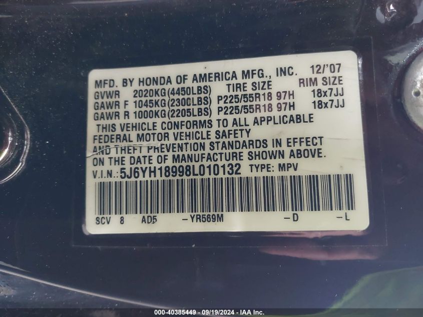 5J6YH18998L010132 2008 Honda Element Sc