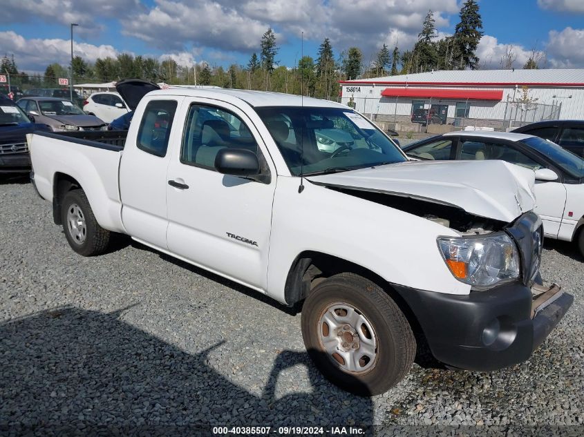 5TETX22N05Z053849 2005 Toyota Tacoma