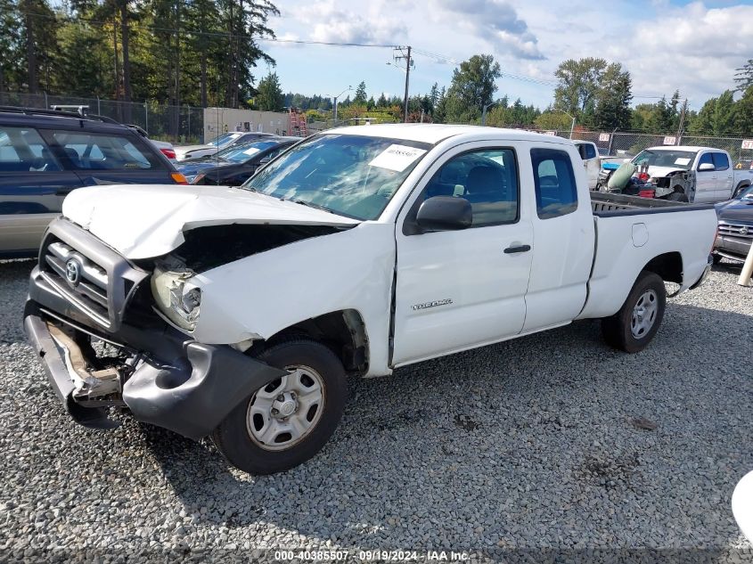 5TETX22N05Z053849 2005 Toyota Tacoma