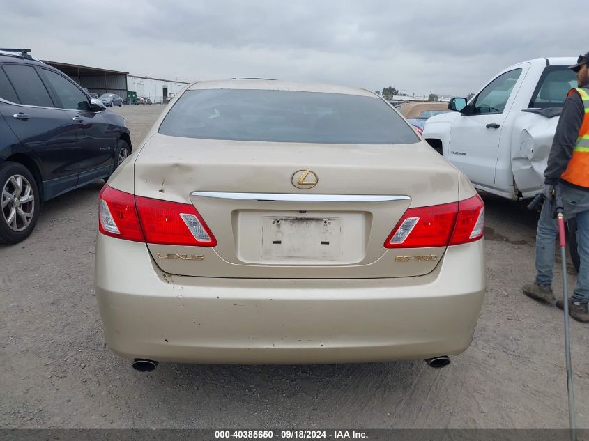 2008 Lexus Es 350 VIN: JTHBJ46G082215376 Lot: 40385650