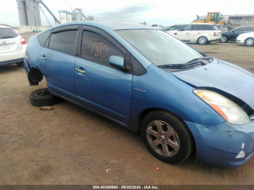 2007 Toyota Prius VIN: JTDKB20U677671692 Lot: 40385980