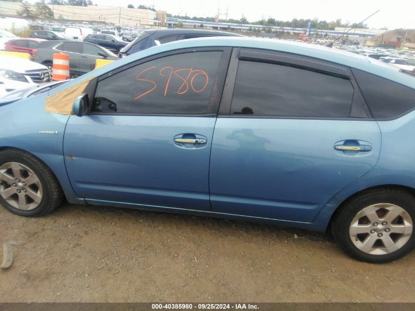 2007 Toyota Prius VIN: JTDKB20U677671692 Lot: 40385980