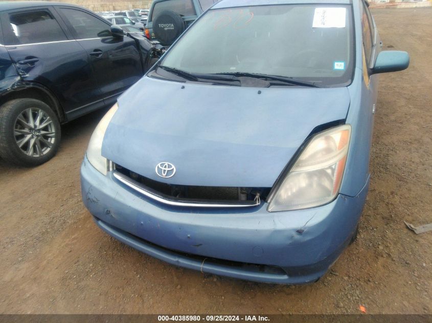 2007 Toyota Prius VIN: JTDKB20U677671692 Lot: 40385980