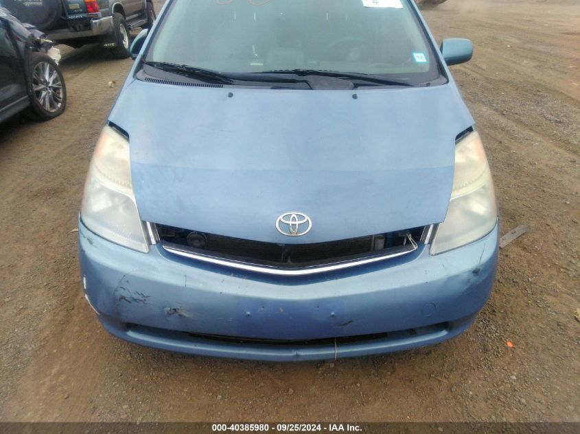 2007 Toyota Prius VIN: JTDKB20U677671692 Lot: 40385980