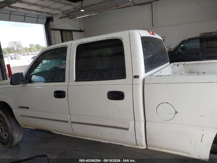 2005 Chevrolet Silverado 1500Hd Ls VIN: 1GCGK13U45F861425 Lot: 40386264