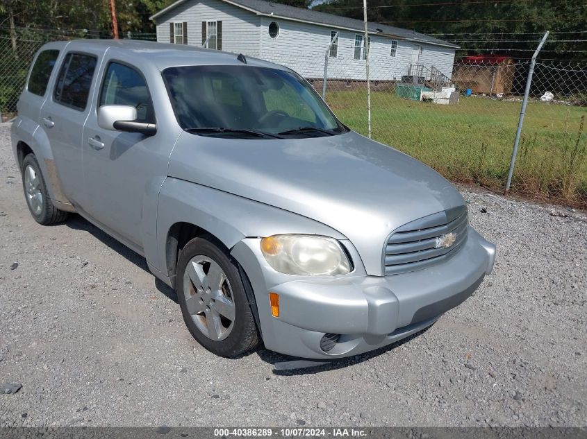 2011 Chevrolet Hhr Lt VIN: 3GNBABFW7BS651593 Lot: 40386289