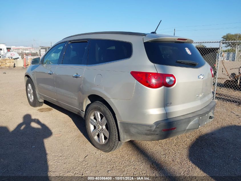 VIN 1N4AL3AP0DC156963 2011 CHEVROLET TRAVERSE no.3