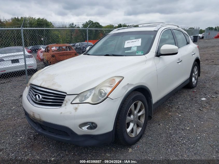 2008 Infiniti Ex35 Journey VIN: JNKAJ09F58M351546 Lot: 40386857