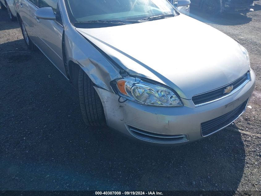 2007 Chevrolet Impala Ltz VIN: 2G1WU58R679142828 Lot: 40387008