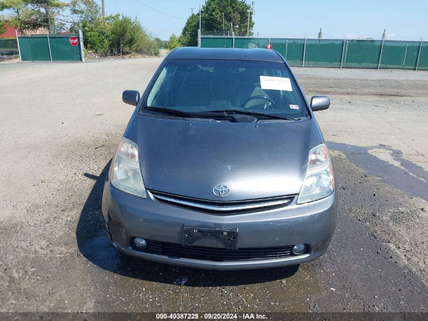 2008 Toyota Prius VIN: JTDKB20U183405389 Lot: 40387229