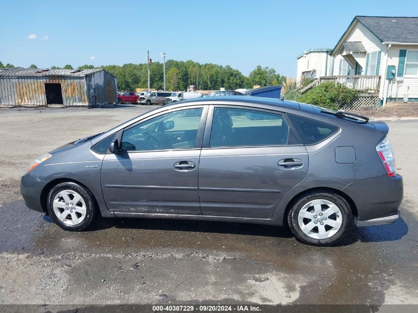 2008 Toyota Prius VIN: JTDKB20U183405389 Lot: 40387229