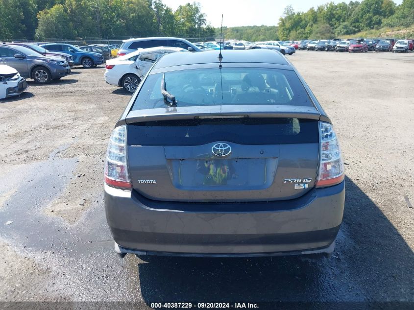 2008 Toyota Prius VIN: JTDKB20U183405389 Lot: 40387229