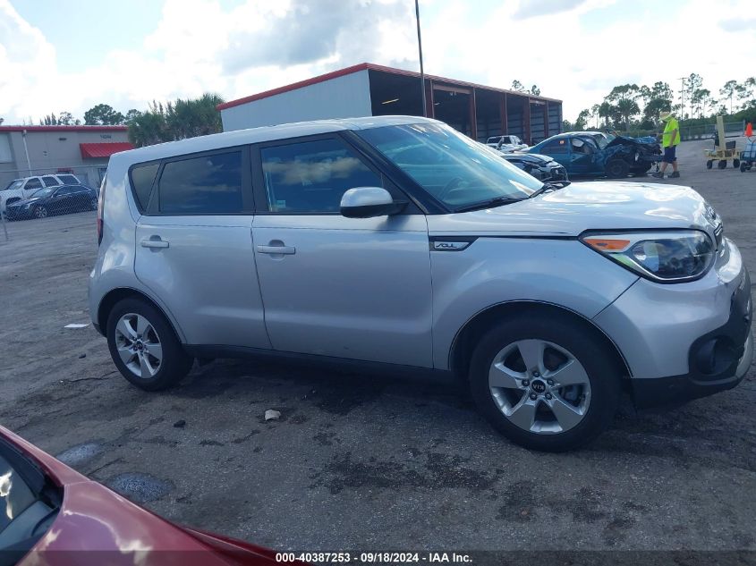 2018 Kia Soul VIN: KNDJN2A26J7512002 Lot: 40387253