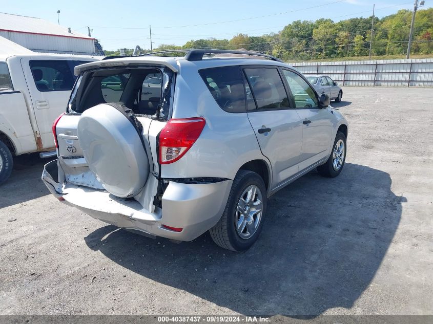 2006 Toyota Rav4 VIN: JTMBD33V766000623 Lot: 40387437