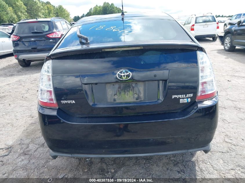 2007 Toyota Prius VIN: JTDKB20U877577135 Lot: 40387538