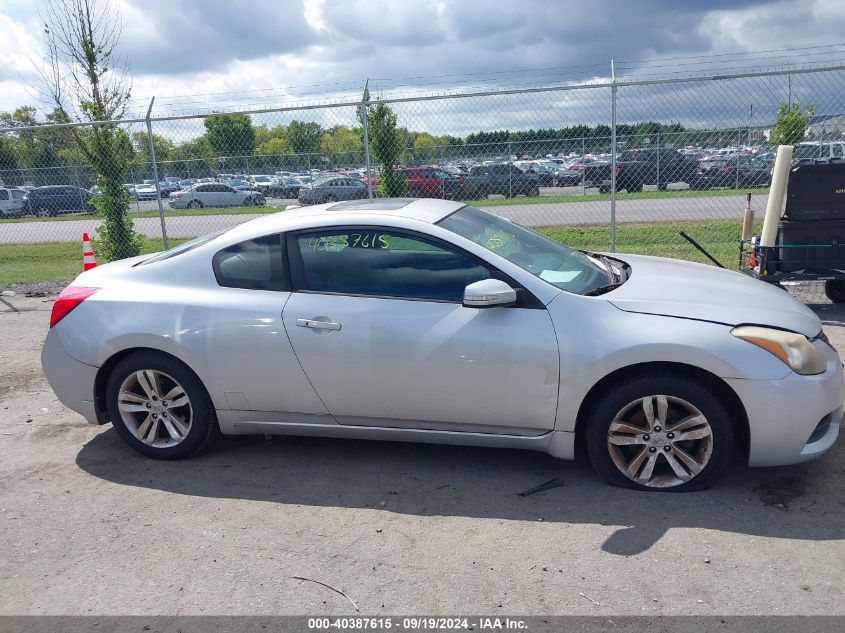 1N4AL2EP2CC105869 2012 Nissan Altima 2.5 S