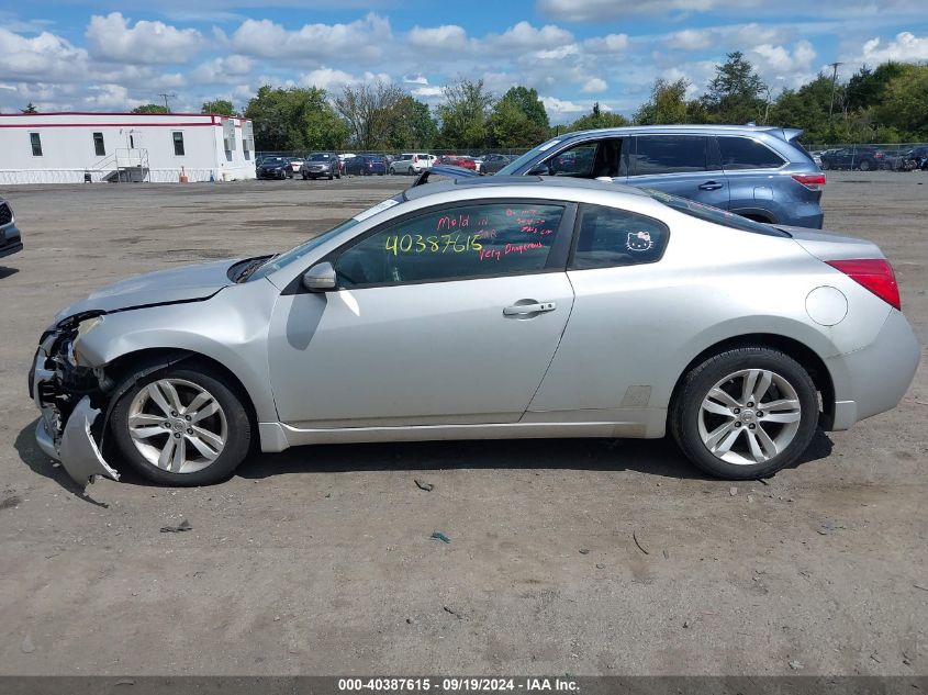 1N4AL2EP2CC105869 2012 Nissan Altima 2.5 S