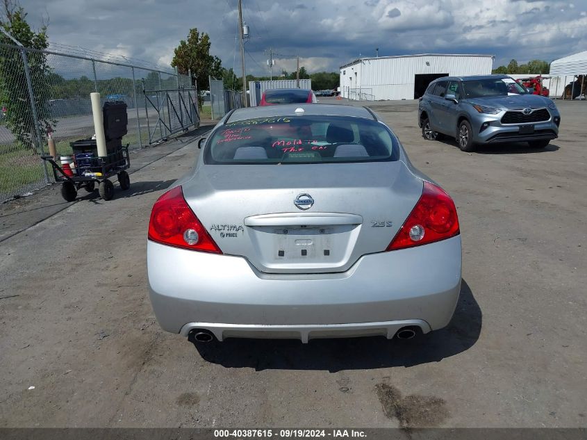 1N4AL2EP2CC105869 2012 Nissan Altima 2.5 S