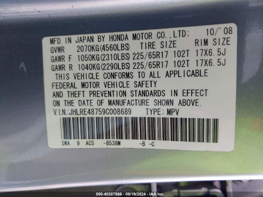 2009 Honda Cr-V Ex-L VIN: JHLRE48759C008689 Lot: 40387866