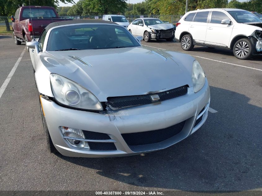 2007 Saturn Sky VIN: 1G8MB35B37Y129007 Lot: 40387880