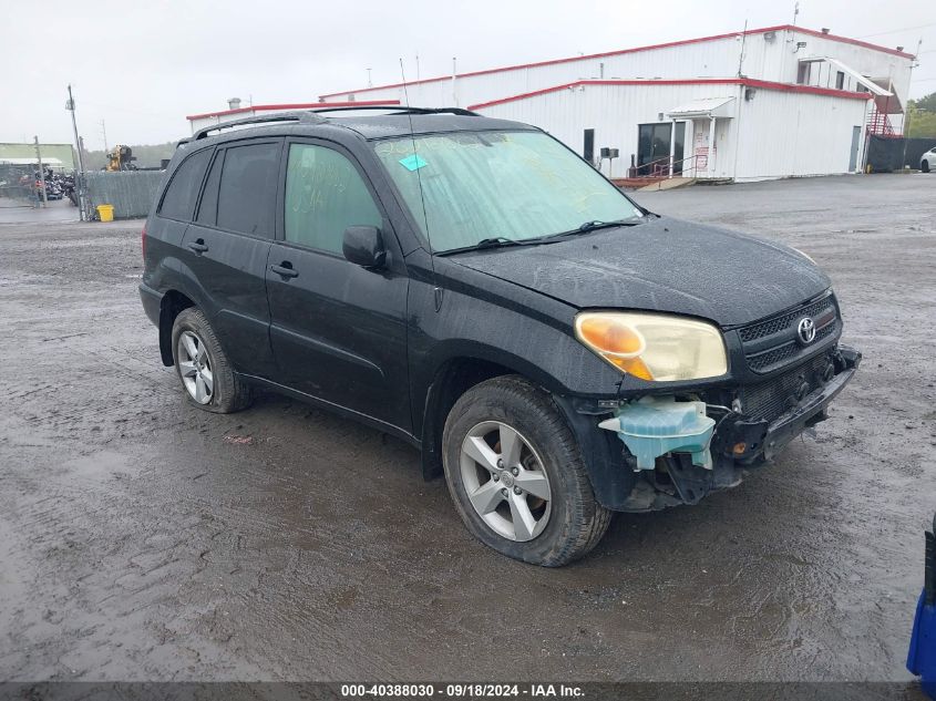 2005 Toyota RAV4