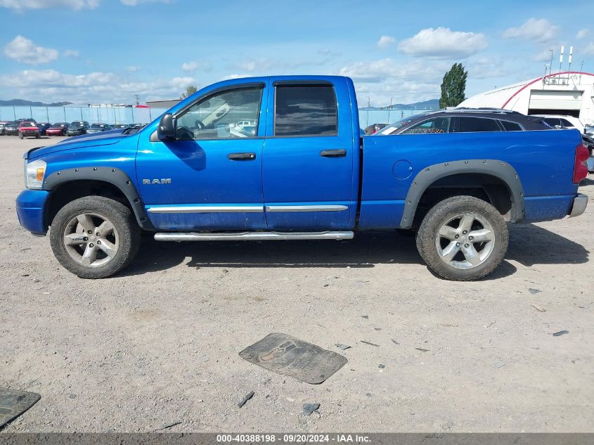 2008 Dodge Ram 1500 Laramie VIN: 1D7HU182X8S542019 Lot: 40388198