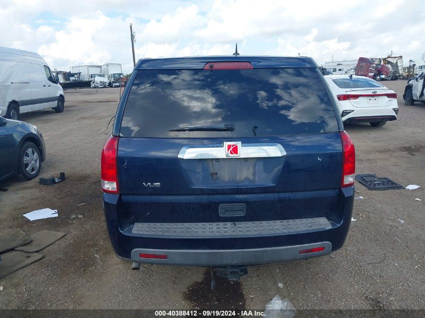 2007 Saturn Vue 4 Cyl VIN: 5GZCZ33D77S831074 Lot: 40388412