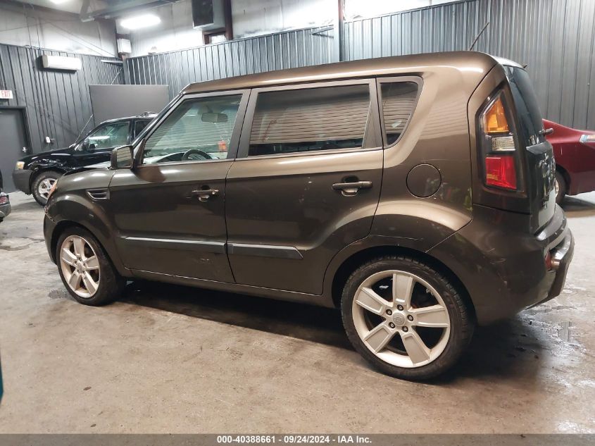 2011 Kia Soul ! VIN: KNDJT2A26B7225461 Lot: 40388661