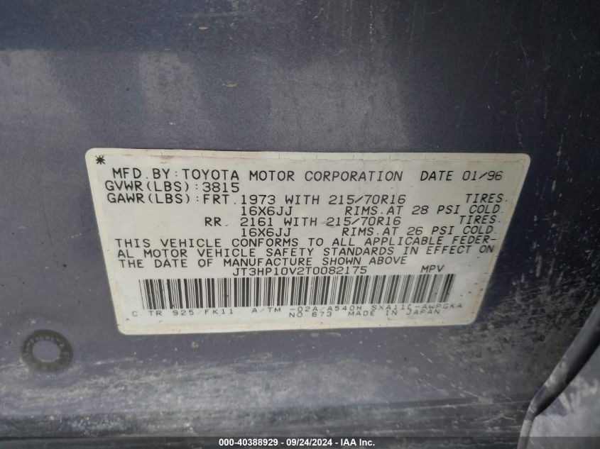 JT3HP10V2T0082175 1996 Toyota Rav4