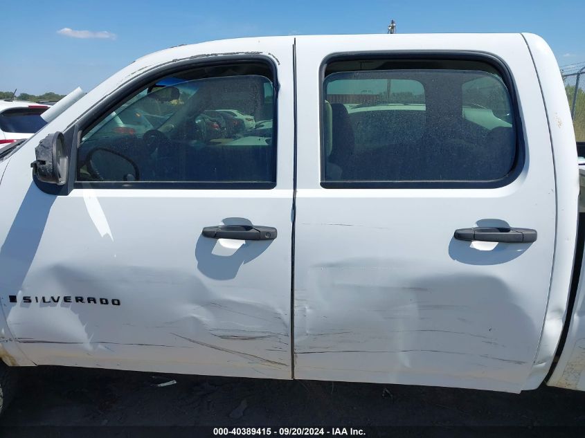 2007 Chevrolet Silverado 1500 Work Truck VIN: 2GCEK13C771666511 Lot: 40389415